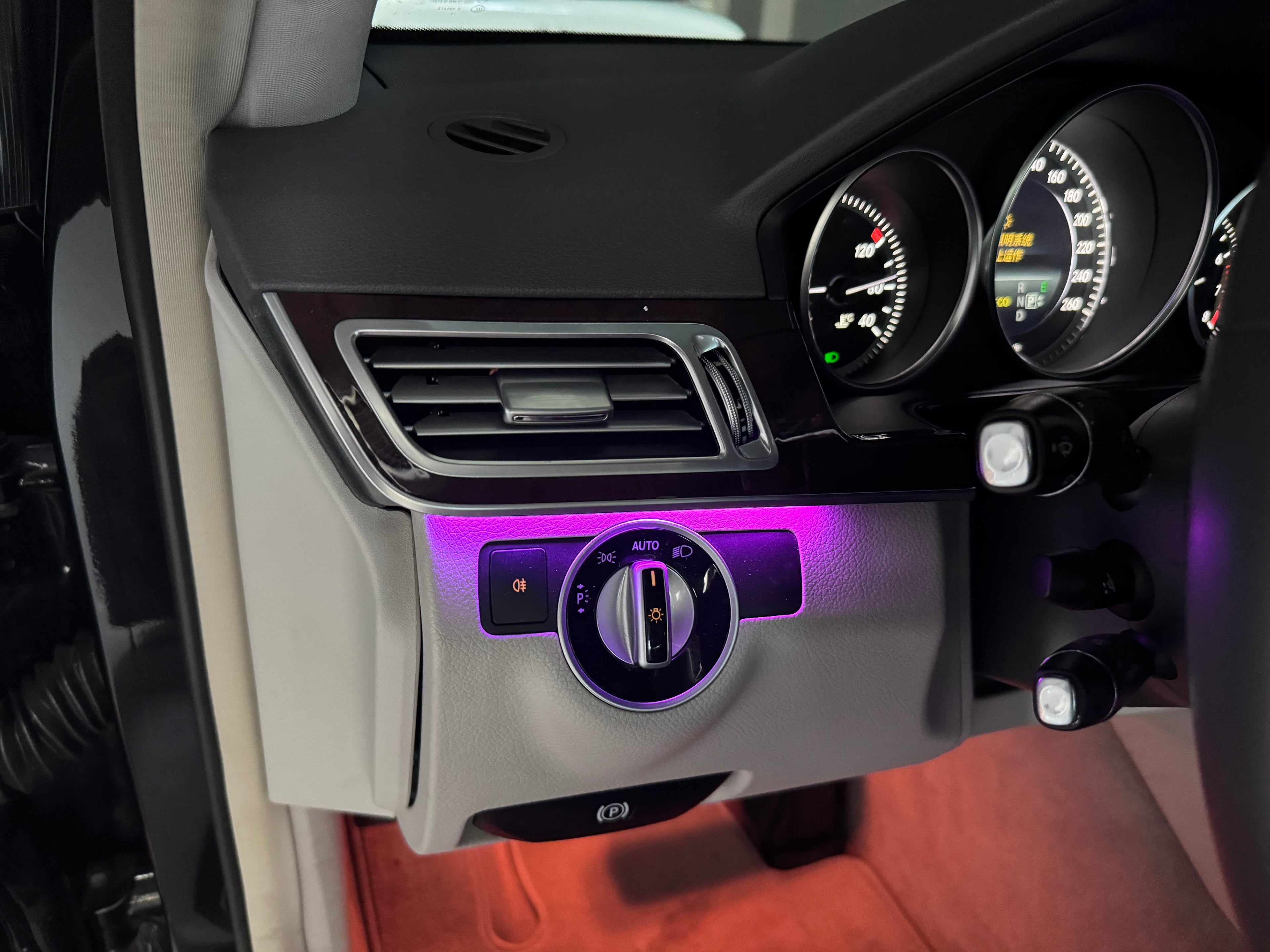 E Class W212 Ambient Lighting Kit | Dynamic Rainbow
