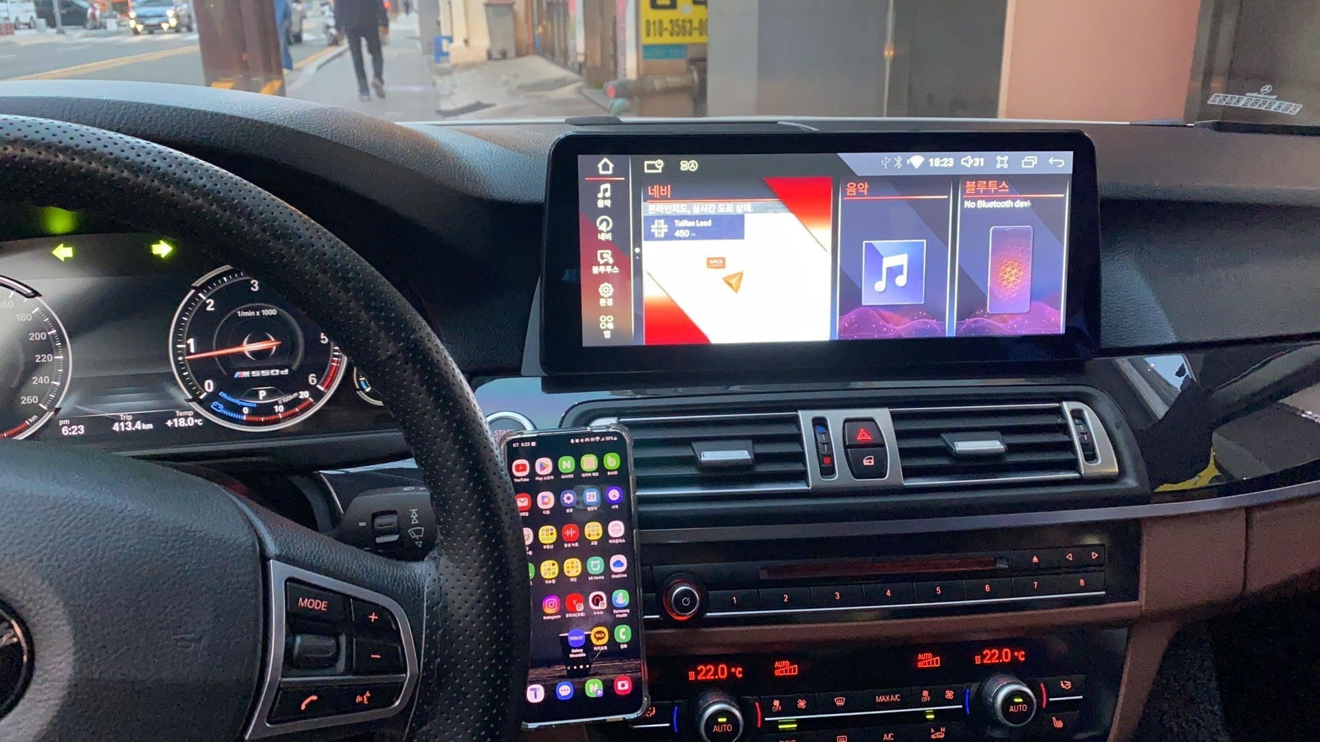 12.3 Inch 5 Series F10 F11 2010-2016 BMW Android Screen | Wireless Carplay | Android Auto 1920*720