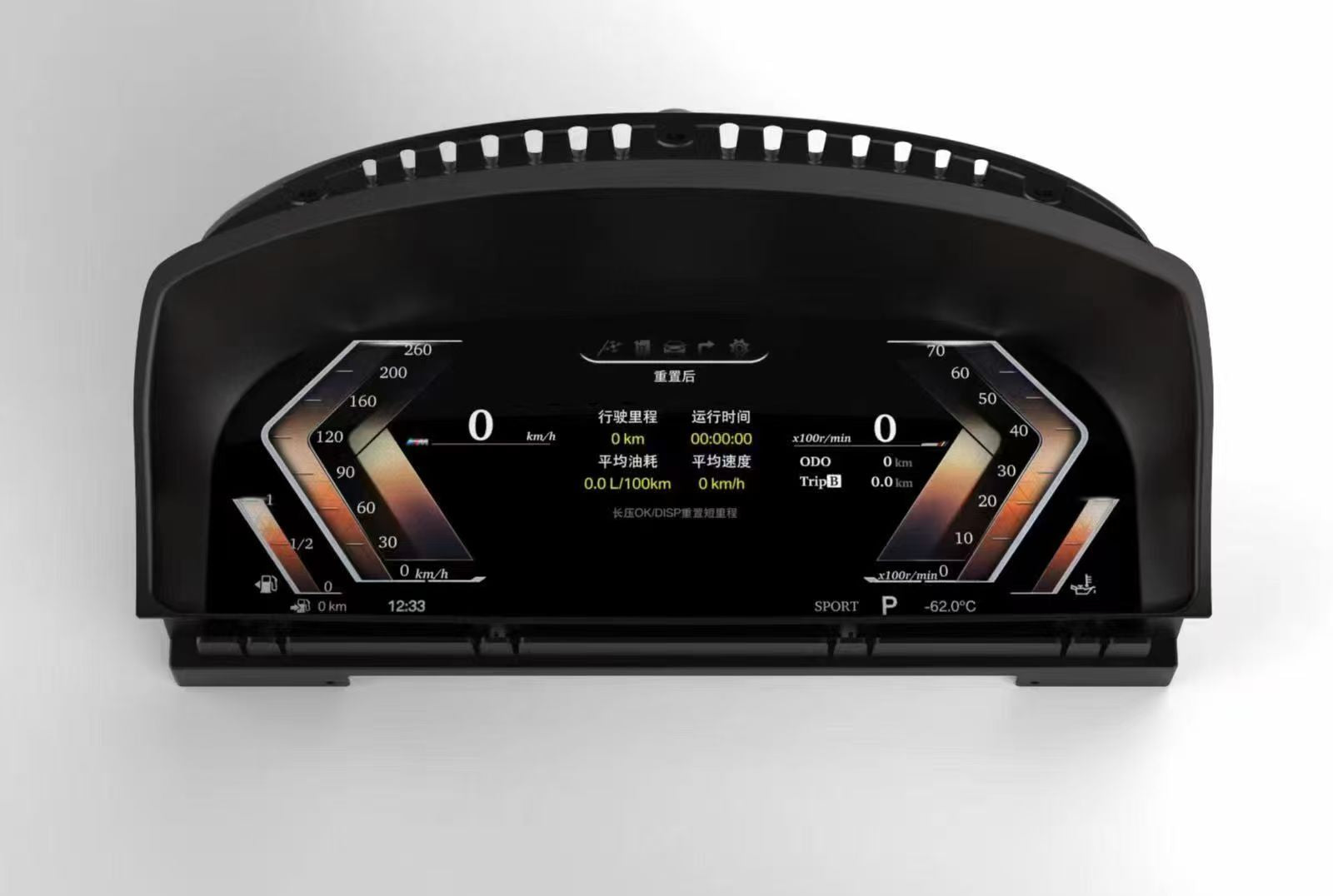 7 Series E65 E66 2004 2005 2006 2007 2008 Digital LCD Cluster