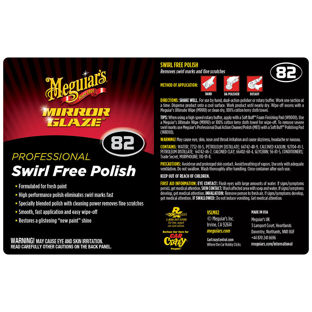 Meguiar's Secondary Label - Swirl Free Polish #82