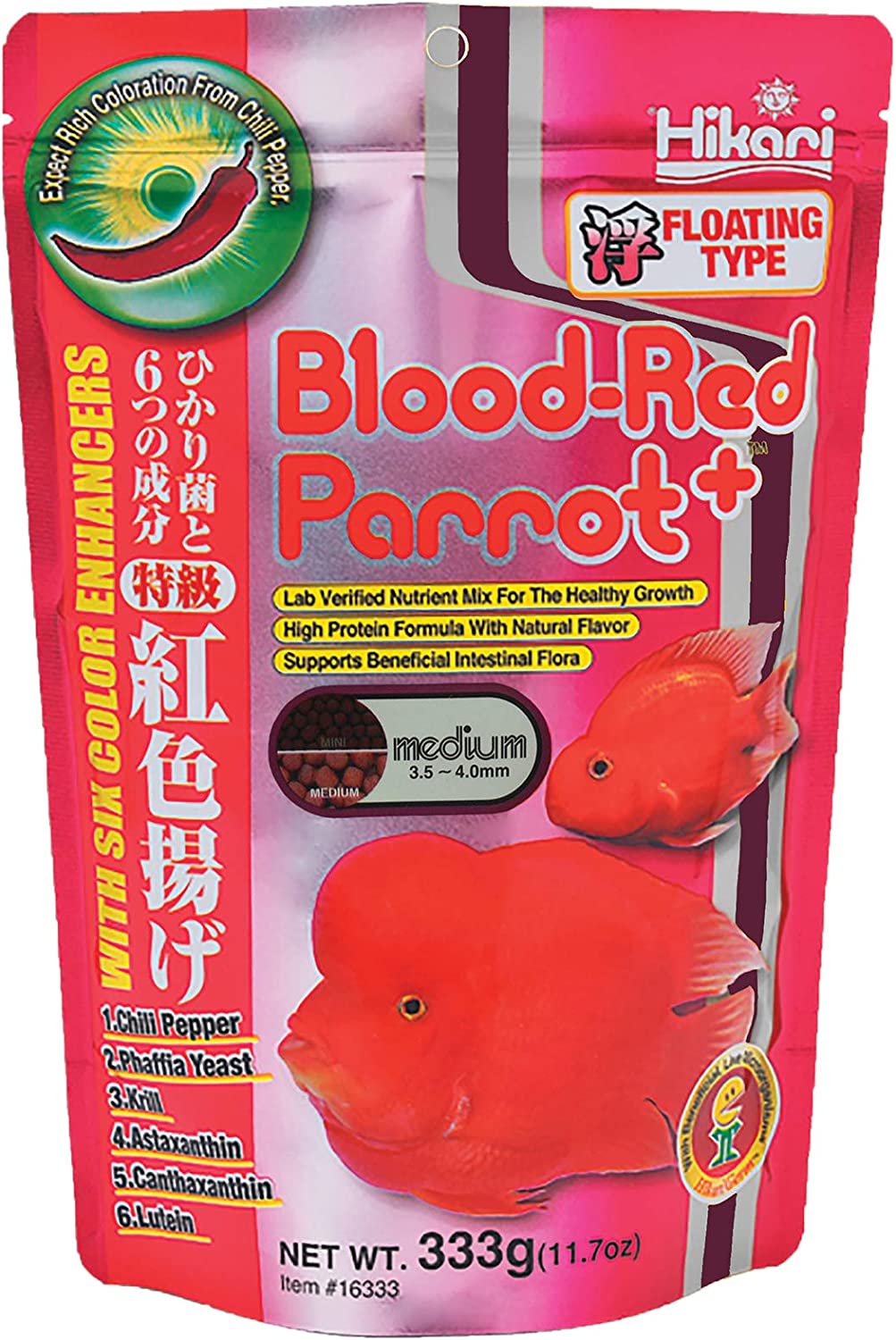 Hikari Blood-Red Parrot+ - Medium Pellets - 333 g