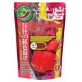 Hikari Blood-Red Parrot+ - Mini Pellets - 333 g
